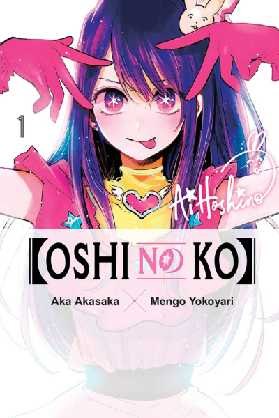 Book Cover of Ashi No Ko Vol. 1 by Aka Akasaka